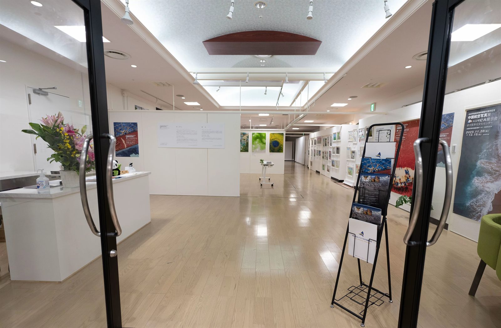 大阪多元文化センターの展示スペース