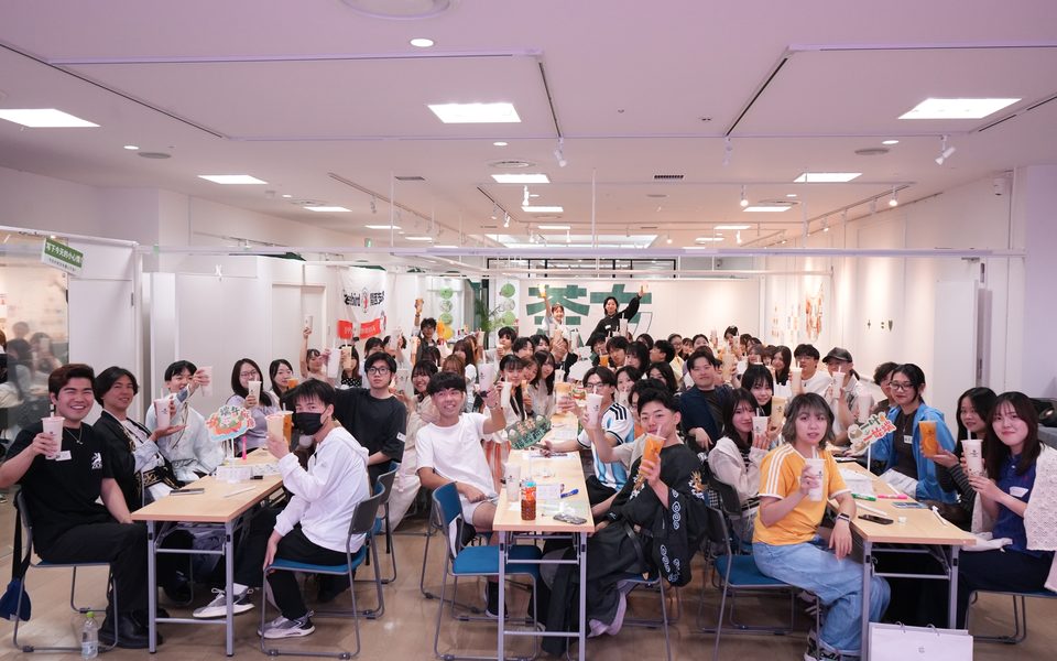 大人数で開催された交流イベント
