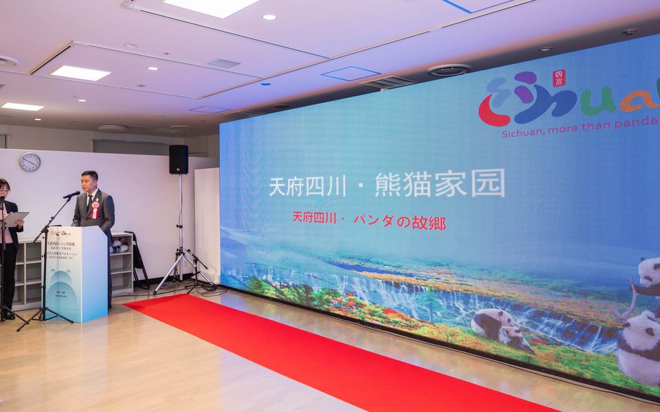 大型LEDビジョンを使用した講演会